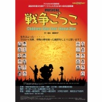 ミリサバ最前線速報