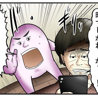 未払い企業に特攻して前歯がたがたいわせてみた話（いわせてはません）