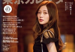 【速報】現役中に単独CMに出演した乃木坂46リストを作ったんやがwwwwww