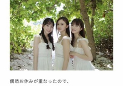 乃木坂46の石垣島旅行の写真、撮影者が誰か全く見当つかない