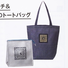 【速報】otona MUSE (オトナ ミューズ) 2026年 2月号増刊 《特別付録》 紀ノ国屋×JOURNAL STANDARD L'ESSAGE [ジャーナルスタンダード レサージュ] 保冷・保温ポーチ＆グレンチェックのトートバッグ