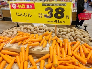 リフレッシュオープンしたばかりの「マックスバリュ 小牧堀の内店」に行ってきた（小牧市堀の内）