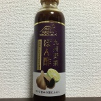 加工食品グルメHacks・九州