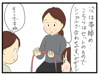 成人式の着物選び(小物選び)後編