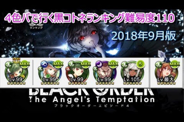 のんびり無 理の無い 課金ゲーム日記 消滅都市