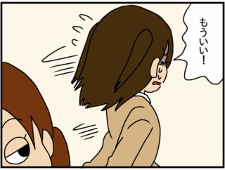 夫さん！ご不倫ありがとうございました-54-エアドロ
