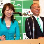 【ムネオ娘】民主党の鈴木貴子衆院議員の政策秘書、路上で老人を投げ飛ばし傷害で逮捕