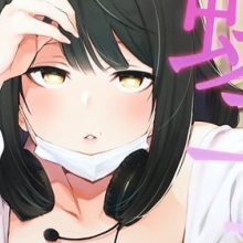 アキバblog サークル陰謀の帝国