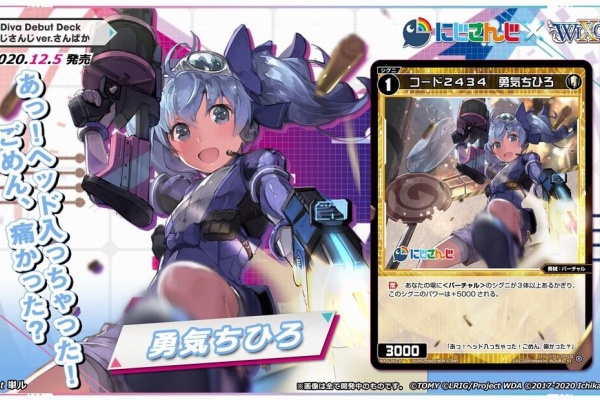 Vtuberまとめチャンネル 勇気ちひろ