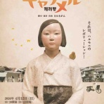 きむきがん　ライブ☆公演　スケジュール