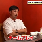 ベイスターズNEWS