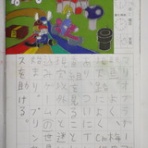 TALKEN（とーくん）日記～高機能自閉症の絵日記による療育記録～