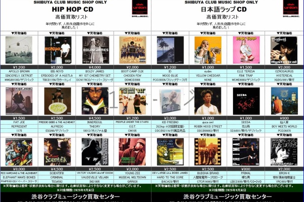 WACKアイドル CD まとめ売り 090781603146fdf0b6cd367fd45d3a