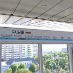 【駅メモ】くまさんのステーションメモリーズ攻略日誌