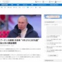 プーチン大統領の支持率、限界突破ｗｗｗｗｗｗｗｗｗｗ
