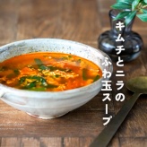 爆速おつまみ！MITASUクリームチーズ