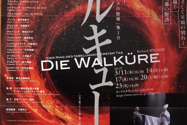 あーと屋のほぼ大阪クラシック演奏会気まま日記