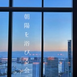 『短所が実は才能だった　vol.4261』の画像