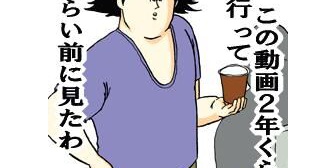 彼氏との会話は、どんなに些細なことでもマウンティングで返される。