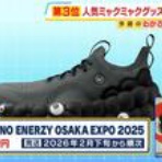 毎日ゆるふわライフハック