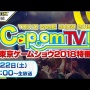 『逆転裁判123 成歩堂セレクション』がPS4/Xbox/Switch/PC向けに発売決定！PS、Xboxハードにシリーズ初登場