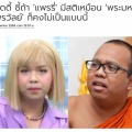 児童労働?大人を罵倒する教祖様は8歳