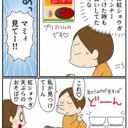 母が愛してやまない食べもの