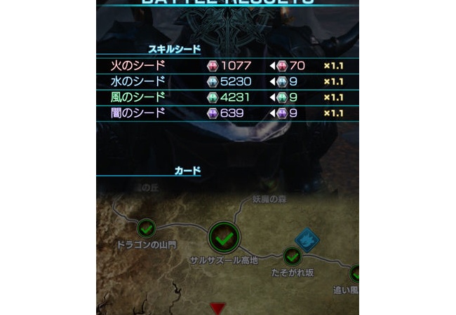 【メビウスFF】未明、シードレベルMAXデッキ