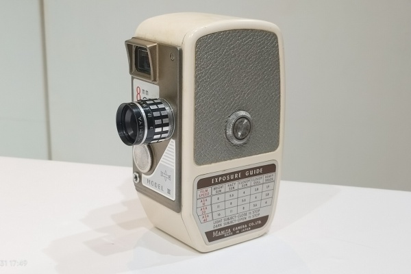 Extinct Media Museum | 絶滅メディア博物館 - 1959（昭和34）