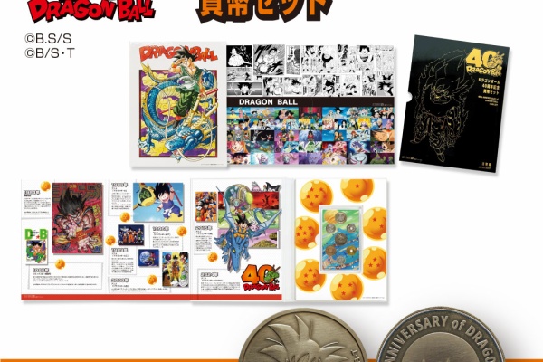 遊戯王&ドラゴンボール通販予約情報局 - ドラゴンボール