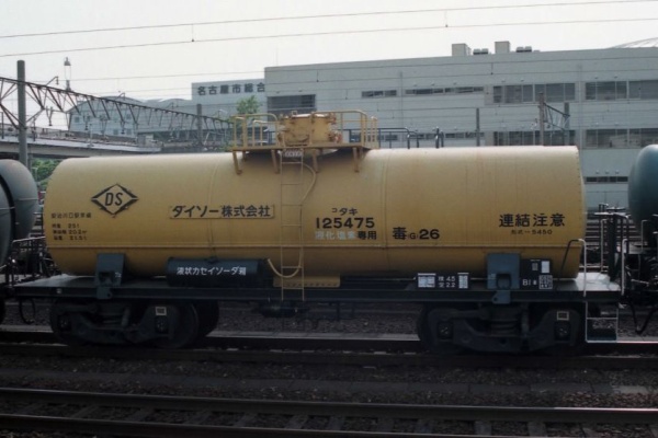 タンク貨車図鑑Ⅱ - タキ 5450