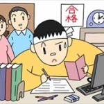 信州大学に行きたかった浪人生の悲痛ｗｗｗ