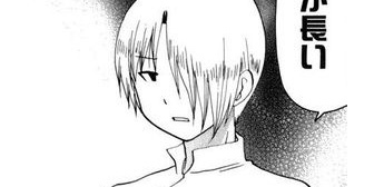 同居嫁なんだけど、義弟嫁が義母や私にとても懐いてくれて良く家に来る。最初は嬉しかったんだけど、とにかく話が長くて脱線が尋常じゃなくてイライラがとまらない