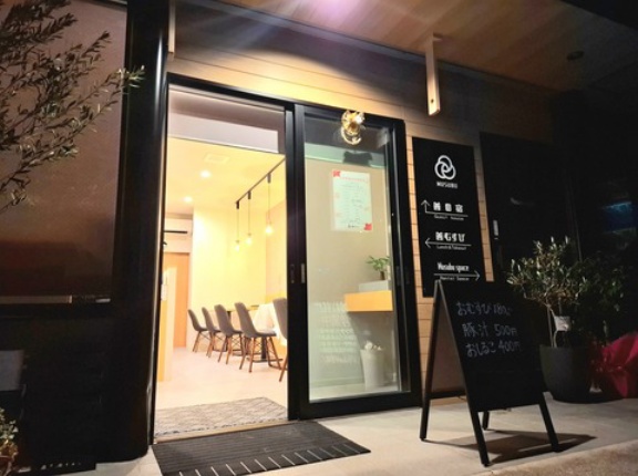 善むすび　香川県善通寺市