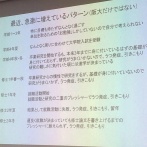 【画像】最近の大学生、このルートを辿る者が増えている模様ｗｗｗｗｗ