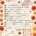 10月18日(日)は、午前診療いたします。