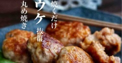 息子のお弁当作りもあと半年となって思うこと／男子絶賛！オーロラチーズの豚こま丸め焼き