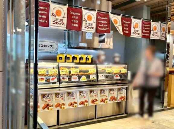 『金沢百番街あんと西』内に人気コロッケ屋さん『近江町コロッケ 金沢駅店』がオープンしてる。