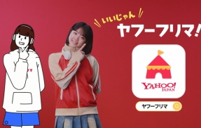 ヤフーフリマがガンプラ転売禁止に！！　発売から3か月は定価以上で出品不可