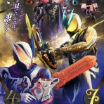 しょうの仮面ライダー日記