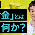 バンガードS&P500ETF(VOO)に投資するりんりのブログ