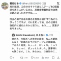 【ご飯論法？】高市首相「木下秘書は膵臓癌」…木下秘書は「2人」いたッ！？　一体いつから──木下秘書は1人しかいないと錯覚していた？