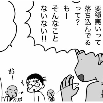 キルミーソフトリー