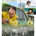 プルコギ！チャプチェ！サムギョプサル！