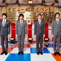Kis My Ft2 まとめんたる W 2chまとめ
