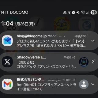 【速報】2chと豚小屋を7年間荒らしていたバンダイナムコグループ従業員、コンプライアンス委員会に処される