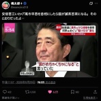 なんJワールド