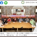 【悲報】医師会「国会議員は会食やめろ」自民党「何でそこまで言われなアカンの」