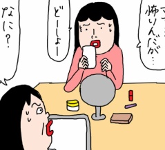 恐怖の電話