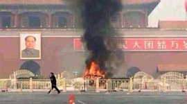 【中国】ものものしい天安門…女性観光客「恐ろしい」